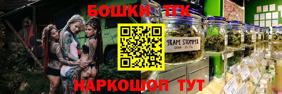 Марихуана конопля Петровск