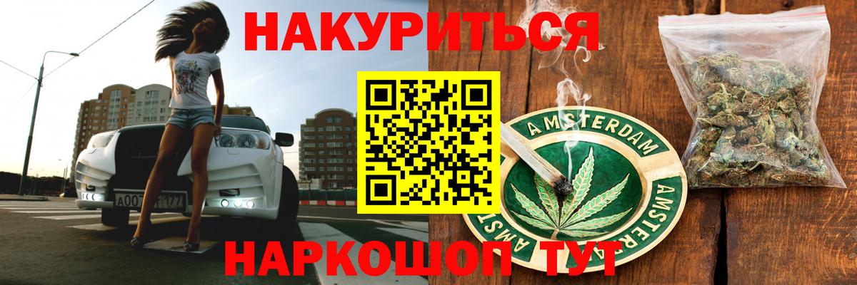 Шишки марихуана LSD WEED  Бошки марихуана сатива  Вход с VPN  Каннабис MAZAR  Петровск 
